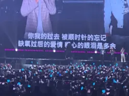 Download Video: 周杰伦嘉年华南京演唱会Day1 《退后》周杰伦硬顶高音 3个A4 1个B4 1个C5！嘉年华第四个C5！