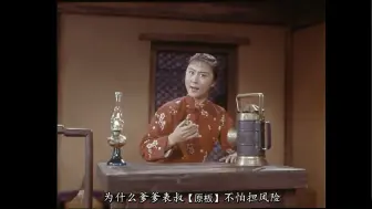 下载视频: 现代京剧《红灯记》选段：做人要做这样的人 （刘长瑜演唱）