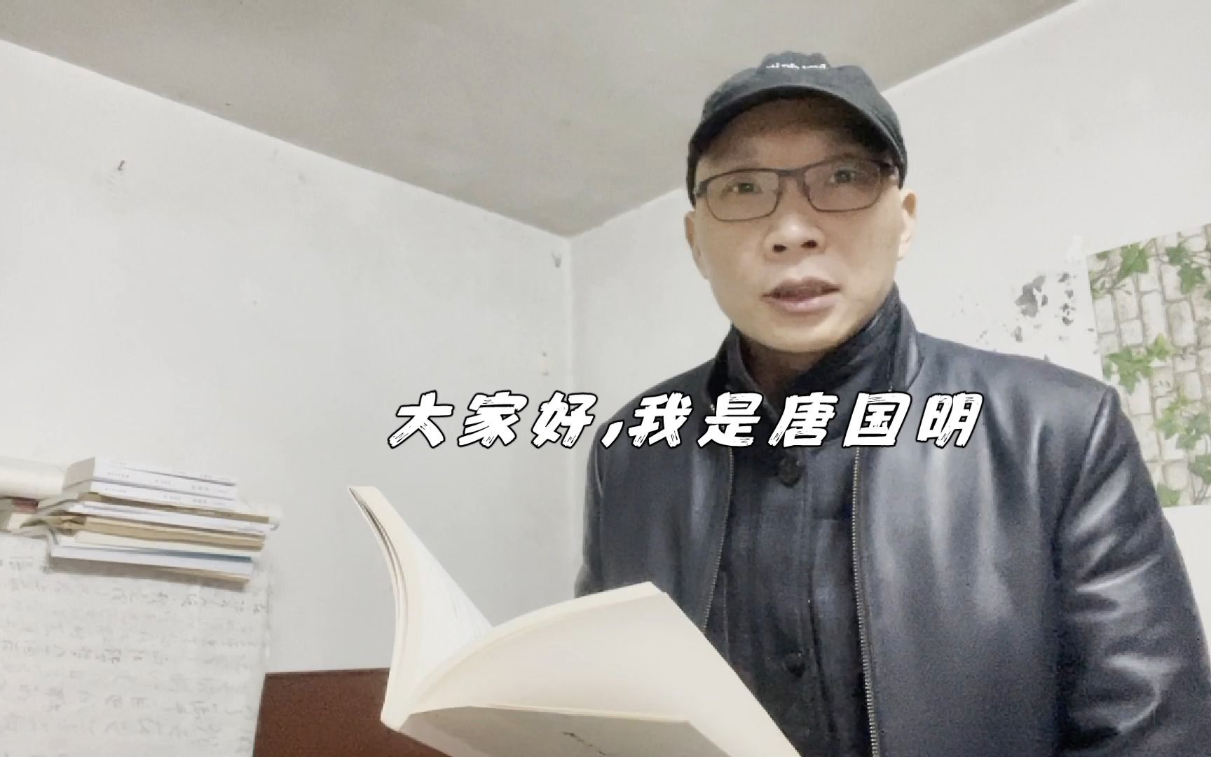 著名作家唐国明鹅毛诗《太阳的演讲》,太阳演讲了什么哔哩哔哩bilibili