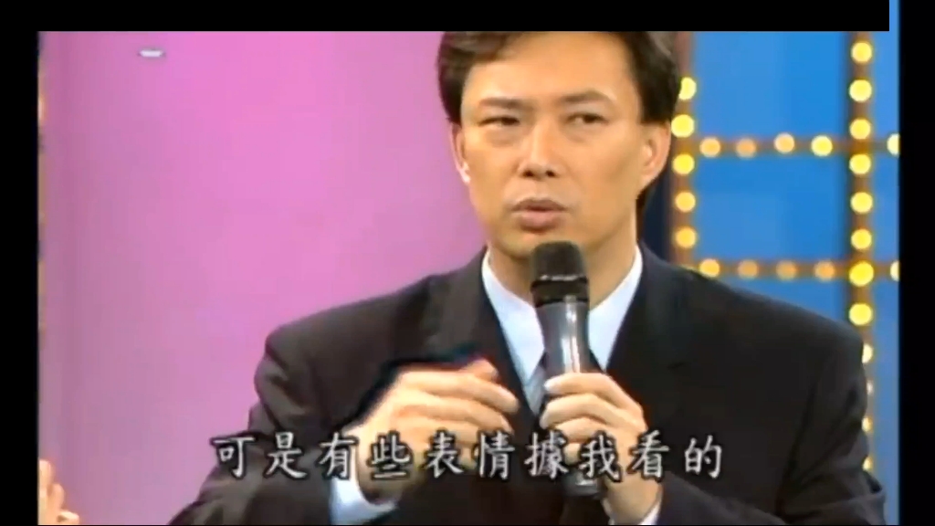 小哥费玉清段子