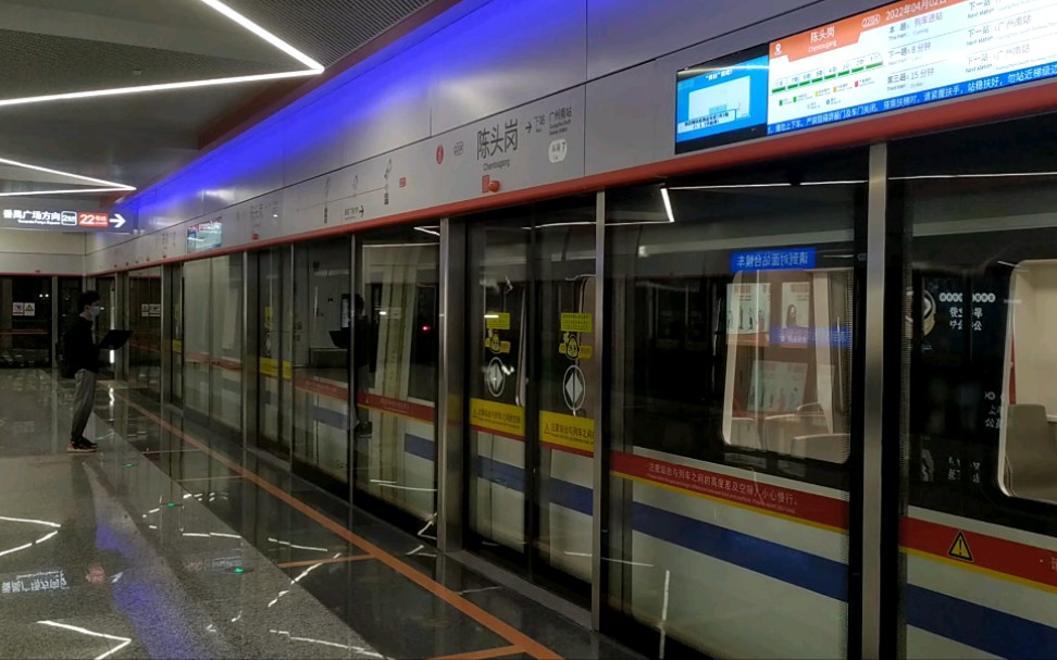 广州地铁22号线一期图片