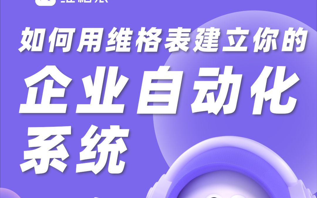 [图]宝~都2022年了，现代企业管理的黄金法则你真的不了解下？🤔 一个视频带你活学活用 #二八定律