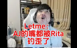 Download Video: Letme： AJ的嘴都被Rita 钓歪了