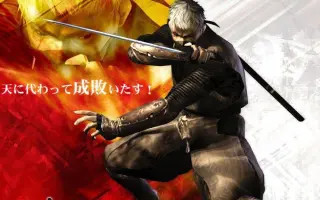 天诛 忍大全 搜索结果 哔哩哔哩 Bilibili