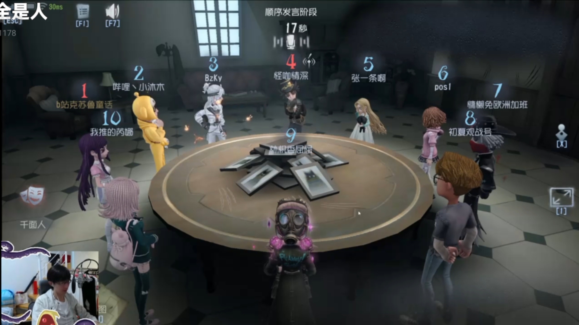 第五人格共研服=第五人格共研服激活码