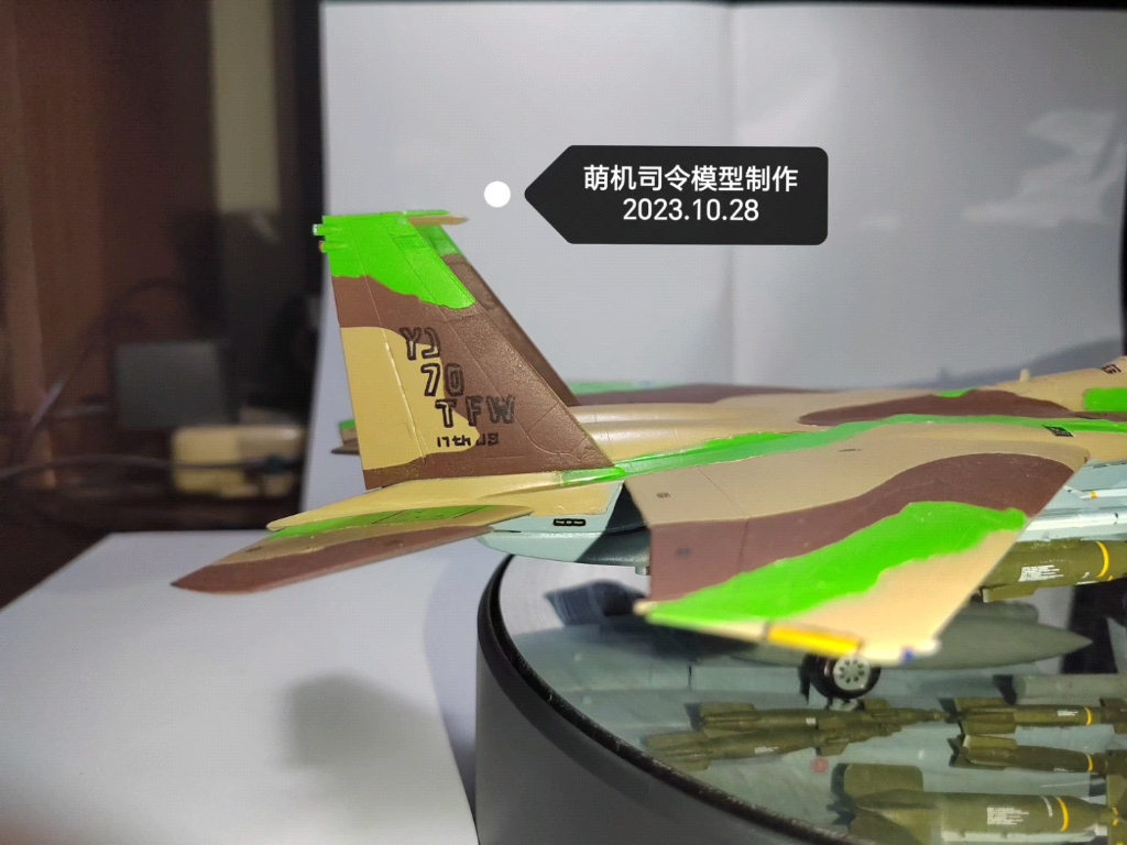 f15i模型17