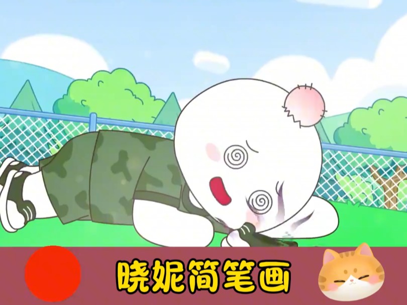 简笔画大全哔哩哔哩bilibili