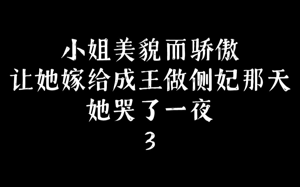 [图]我很小就被卖给小姐做丫鬟