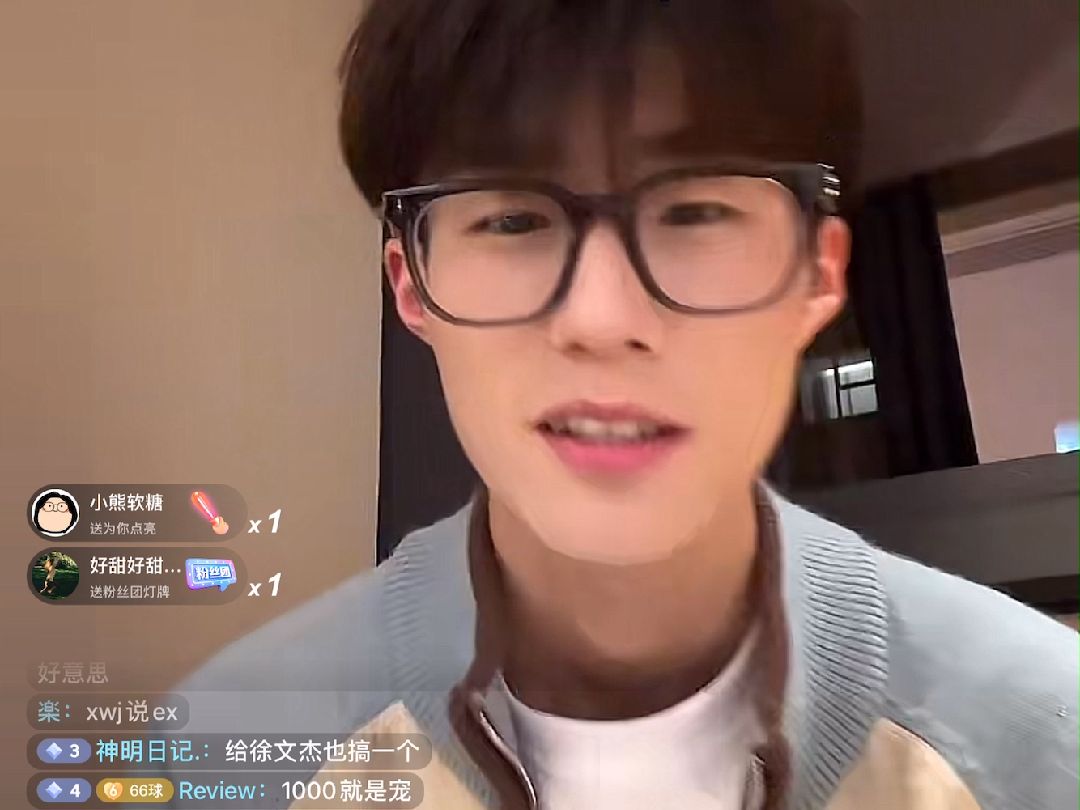 【桐原亮司】20240225-1