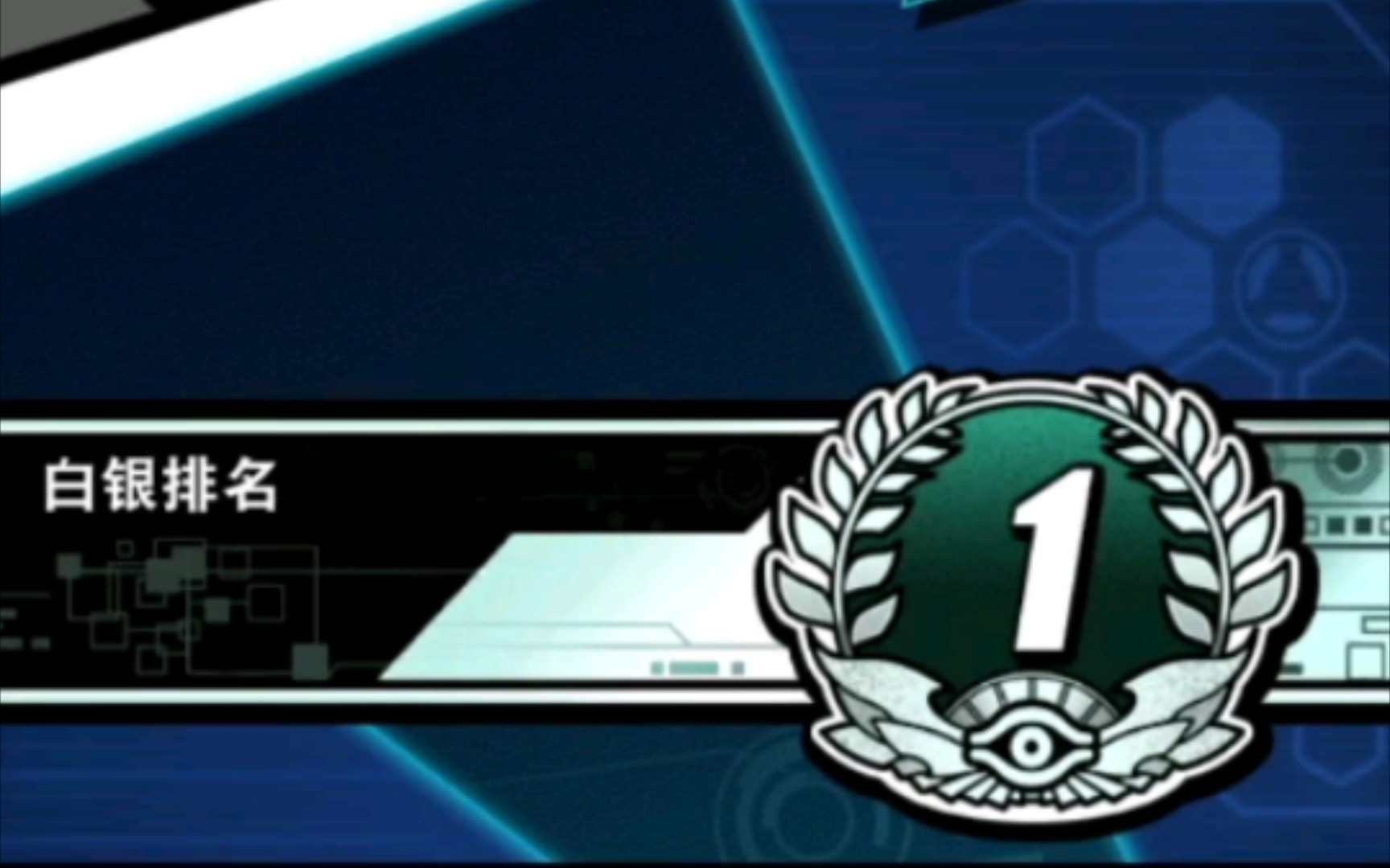 [游戏链接]攻守结合才是最好的