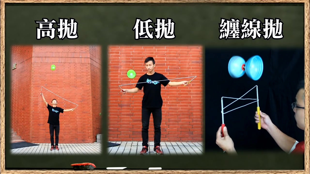 空竹也叫扯铃,老外叫Diabolo或chinese yoyo 了解下全世界的玩法吧哔哩哔哩bilibili