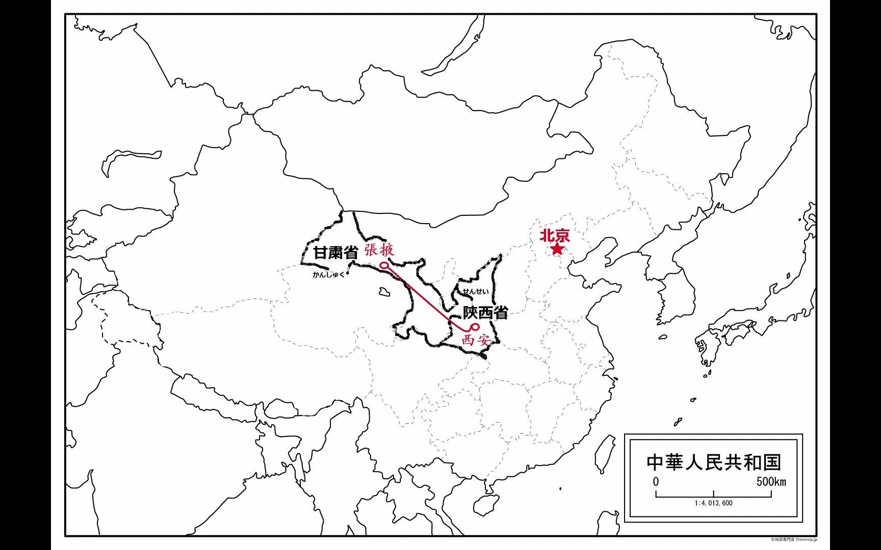 [图]中国火车之窗 #2 西安→张掖 ①