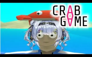 Download Video: 【CC双语机翻全熟|Zaion LanZa】1月30日螃蟹游戏联动【XSOLEIL VS ILUNA】CRABS...