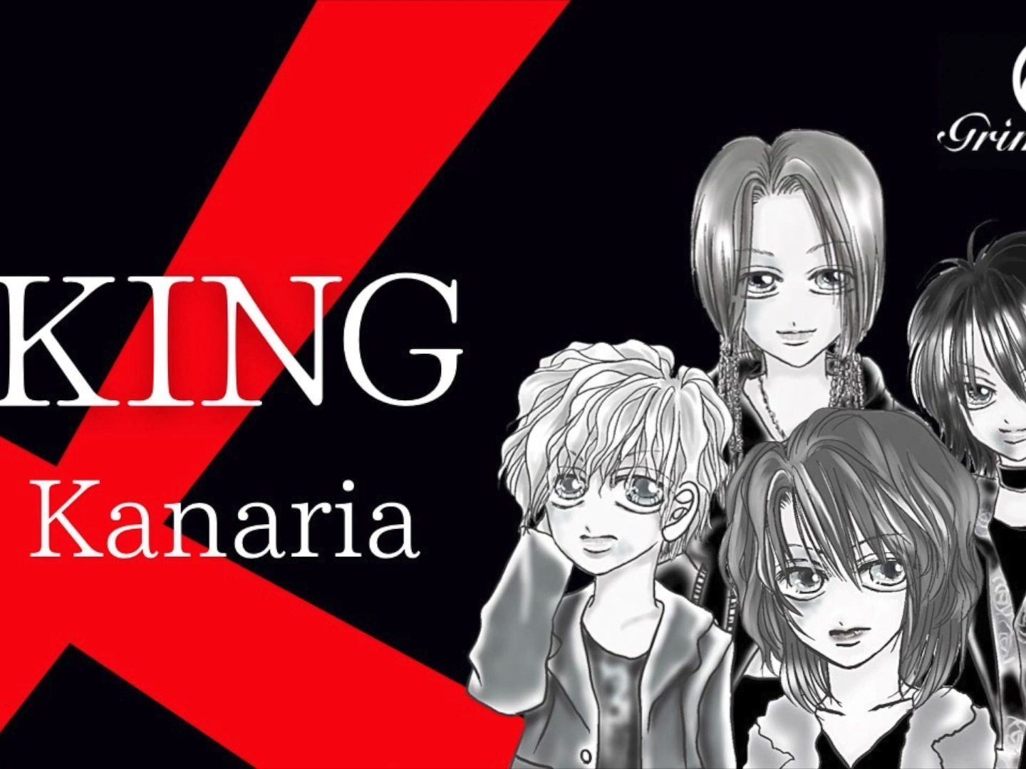 【cover】king / kanaria【grimaqua】directed by