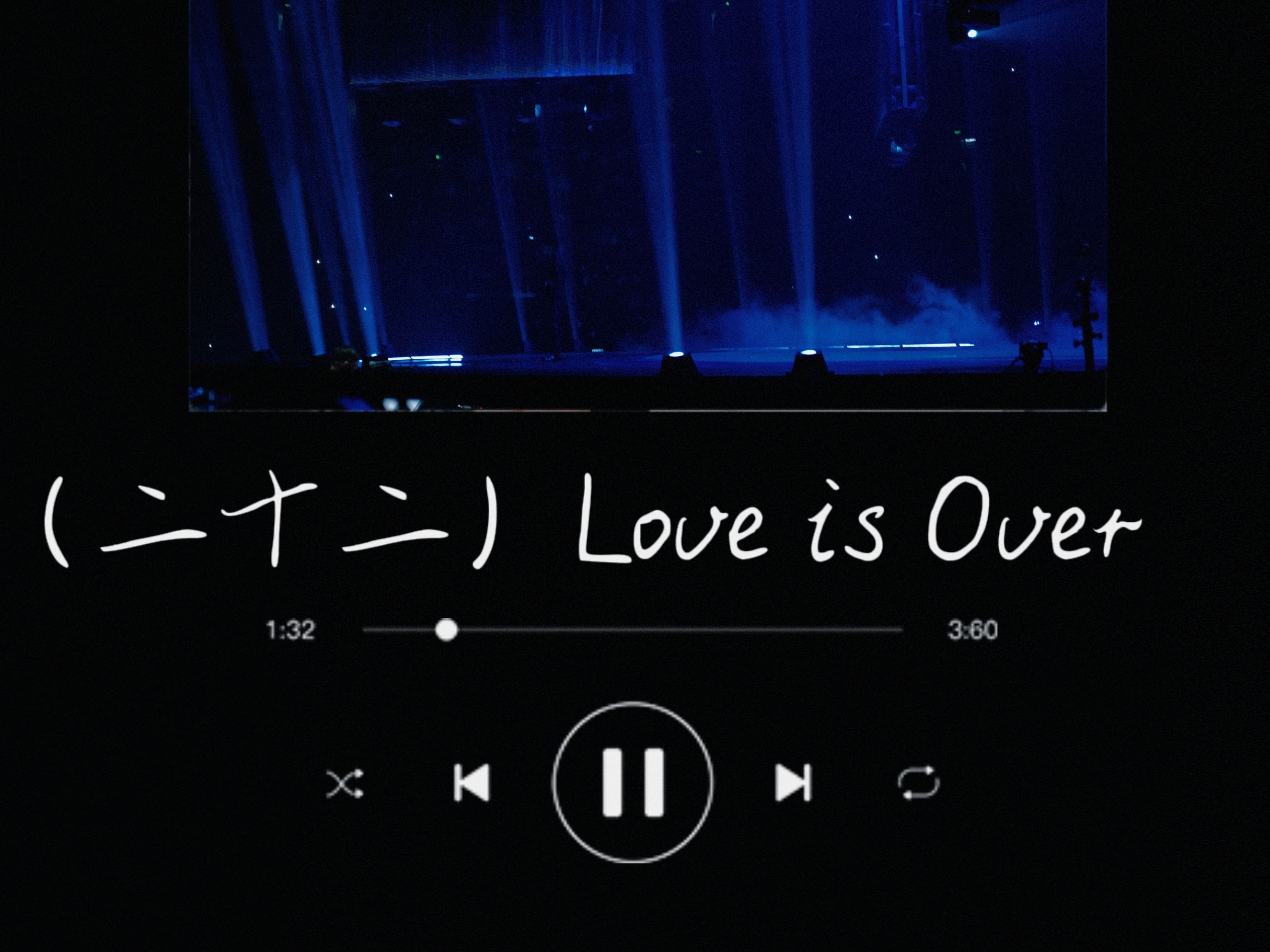 《love is over 一生所爱》【李健04·06"万物安生时"广州场纪念视频