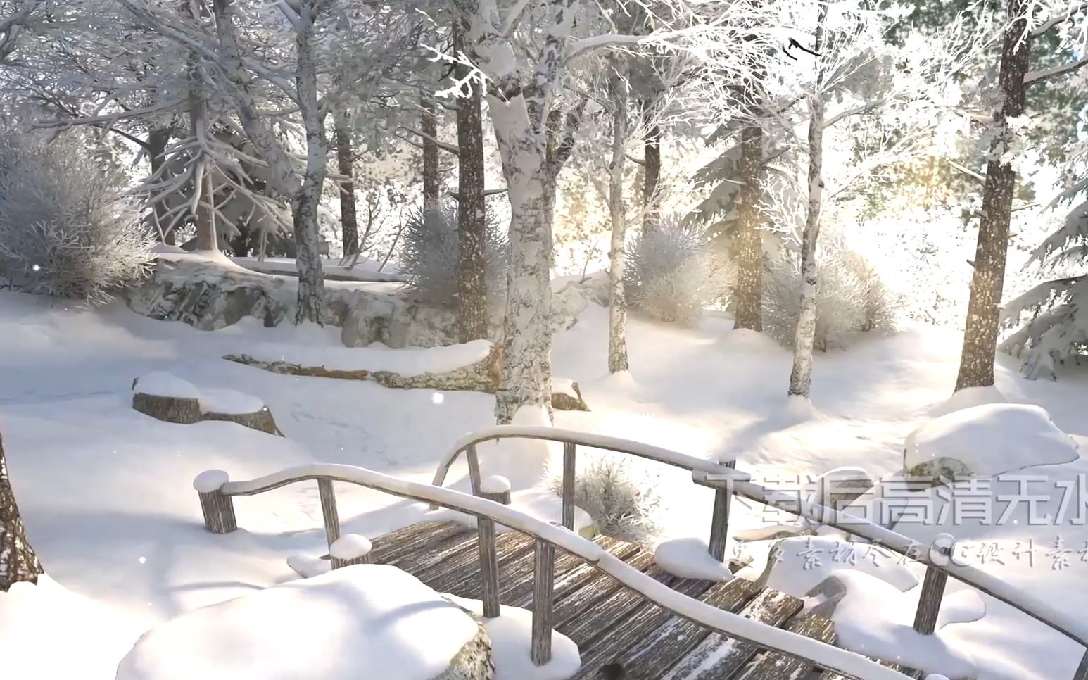 s962 2k画质超震撼唯美3D场景冬天冬季雪景雪松雪山自然景色下雪雪花优美宁静7分钟视频素材ae模板 会声会影 视频背景 led舞台背景 LED视频素材 开哔...