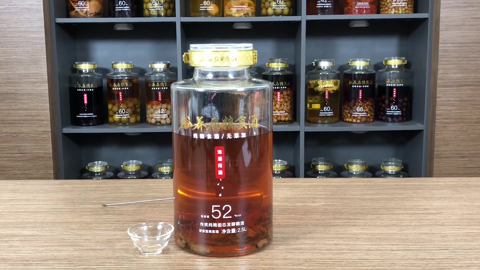 正宗巴戟天酒怎么泡 巴戟天酒的炮制方法