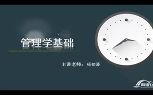 下载视频: 【管理类】江苏专转本——技能六（营销策划能力）内容讲解