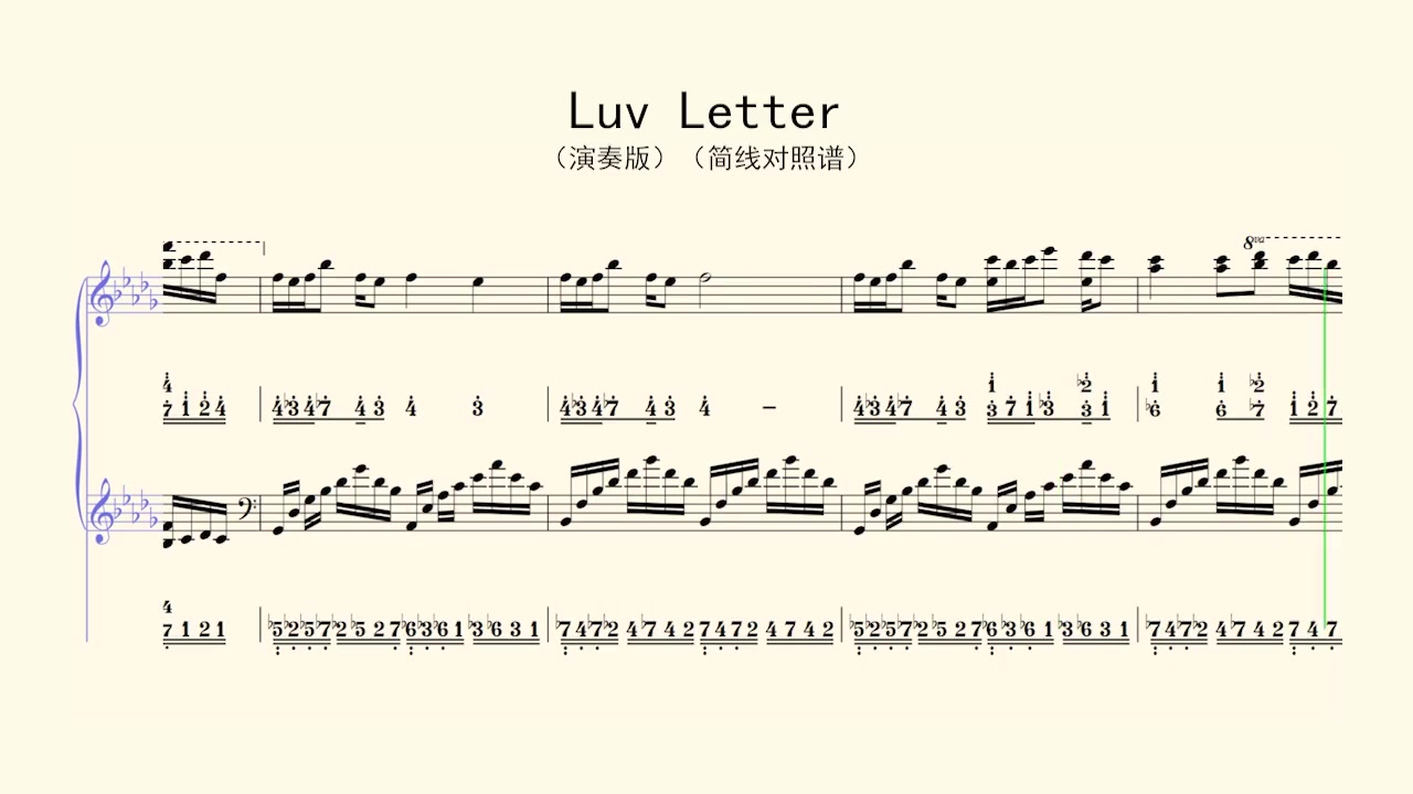 luv letter钢琴谱简谱图片