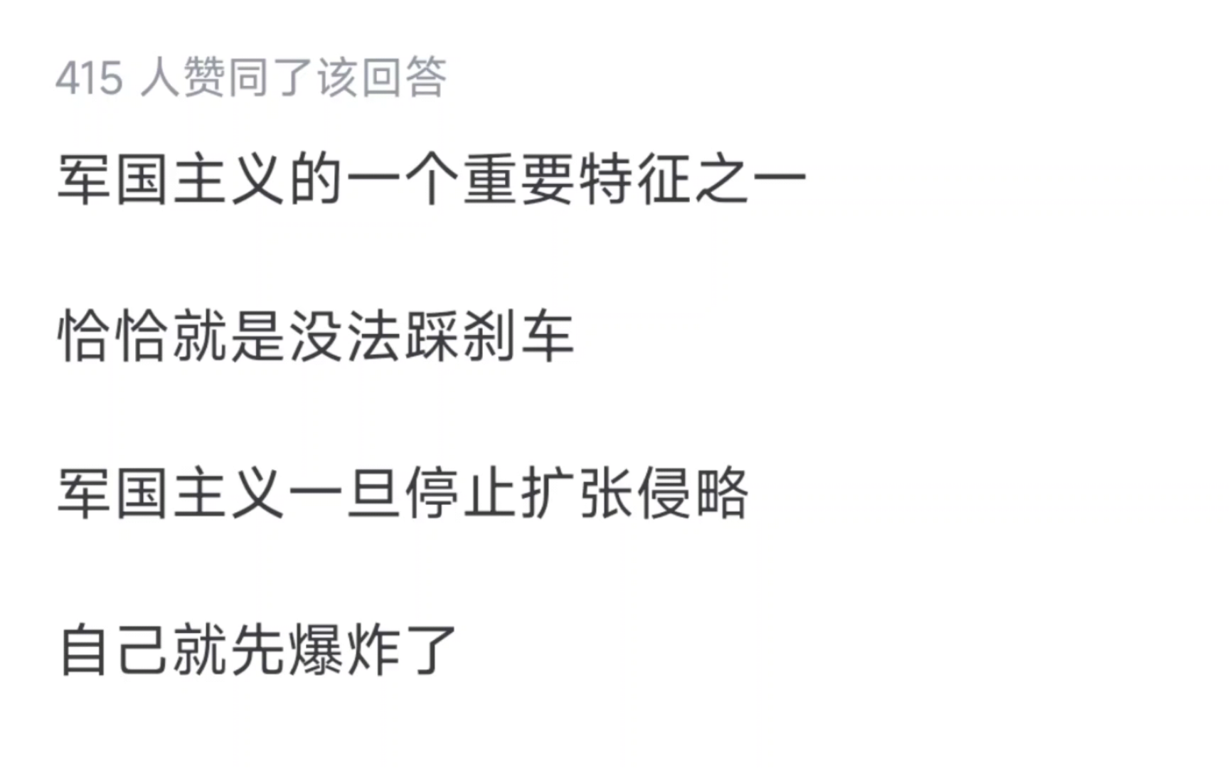 如果希特勒当年真的止步于苏台德,现在的世界会是什么样?哔哩哔哩bilibili