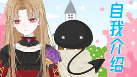 两生花诞生纪 Kingman篇 Vup设计平面展 哔哩哔哩 つロ干杯 Bilibili