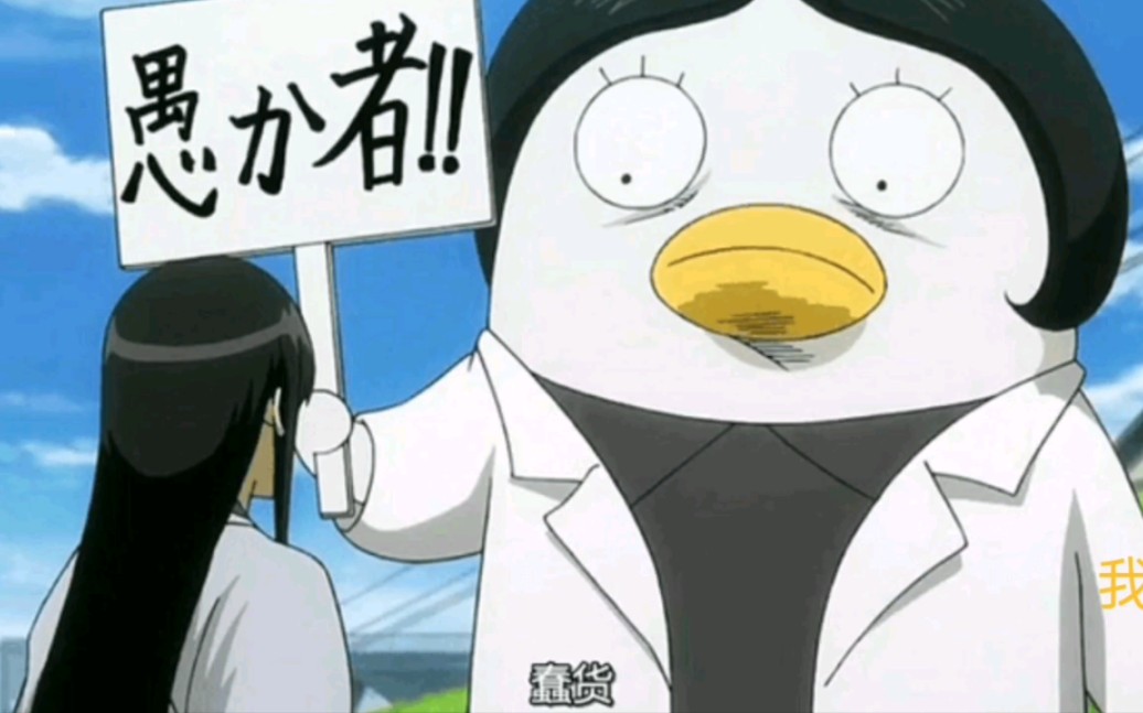 一千零一个江湖梦 【梦一潭/搞笑日常】 《一梦江湖》 我佛不渡憨批