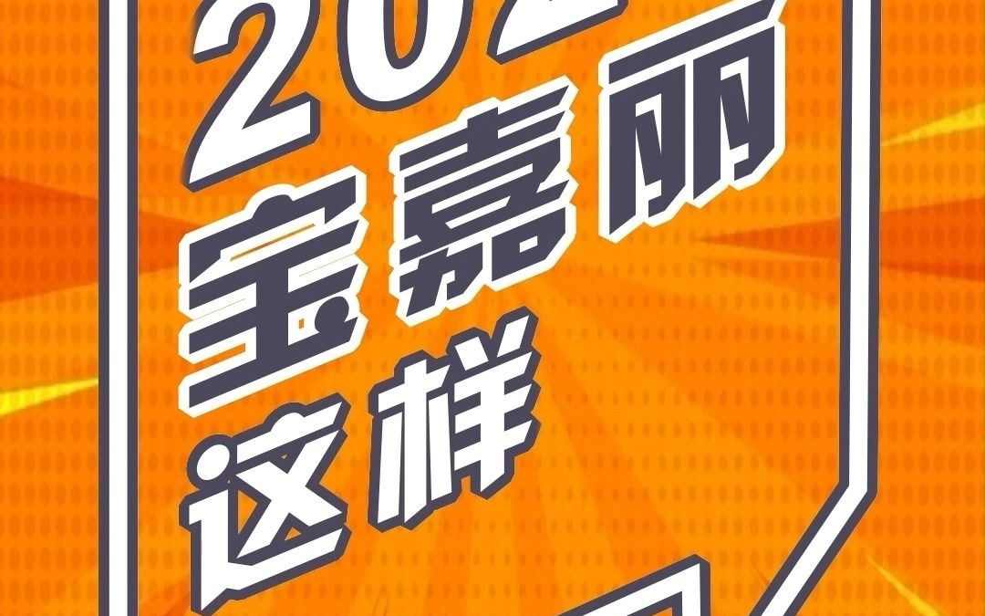 生意不好怎么办?看看水晶灯厂家是如何看待这个问题的!哔哩哔哩bilibili