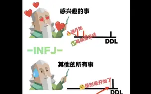 Скачать видео: ［MBTI·memes021］刻板印象系列