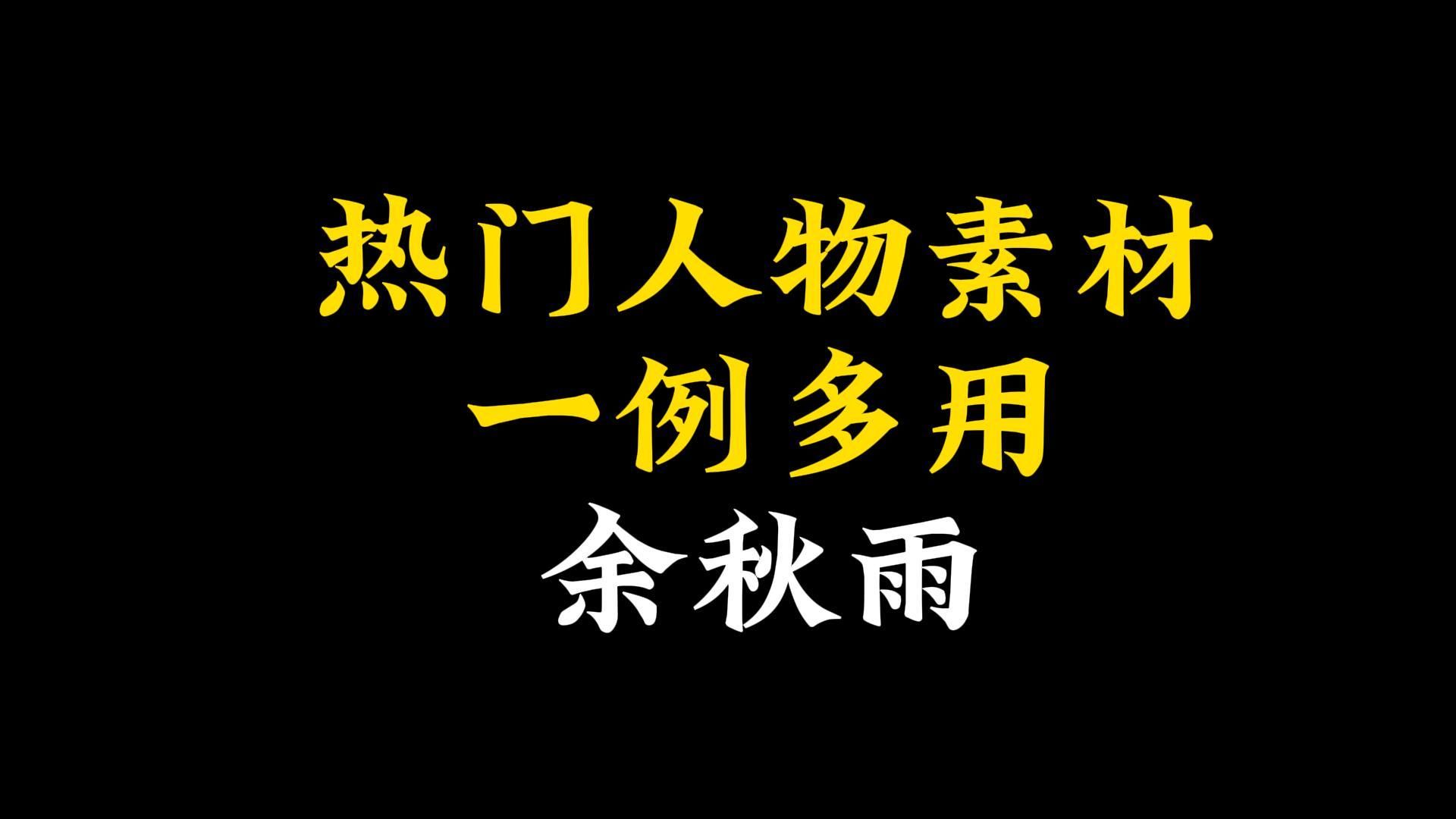 人民日报|山前山后各有风景 有风无风都很自由哔哩哔哩bilibili