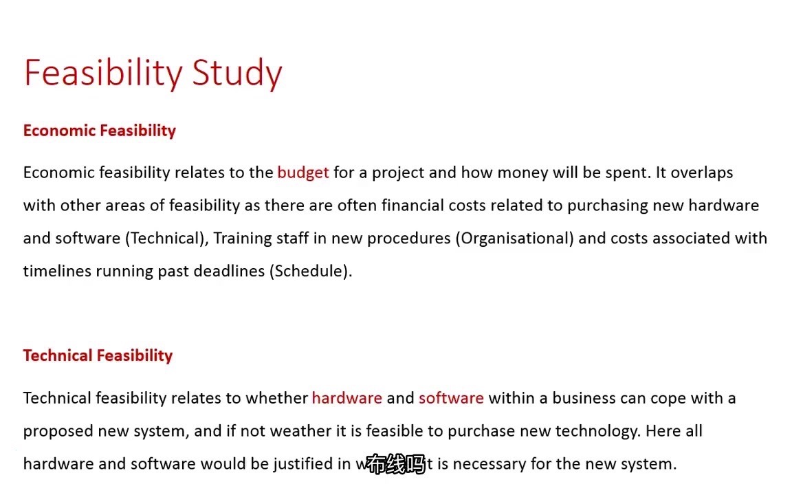 国际工程英语可行性研究报告:怎么用英语描述的内容和组成? 热爱工程,热爱英语.Feasability Study哔哩哔哩bilibili