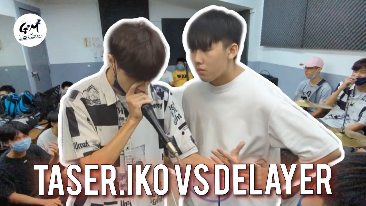 Taser.IKO vs Delayer | 2022 TWBD Beatbox 聚会 Friendly Solo Battle哔哩哔哩bilibili