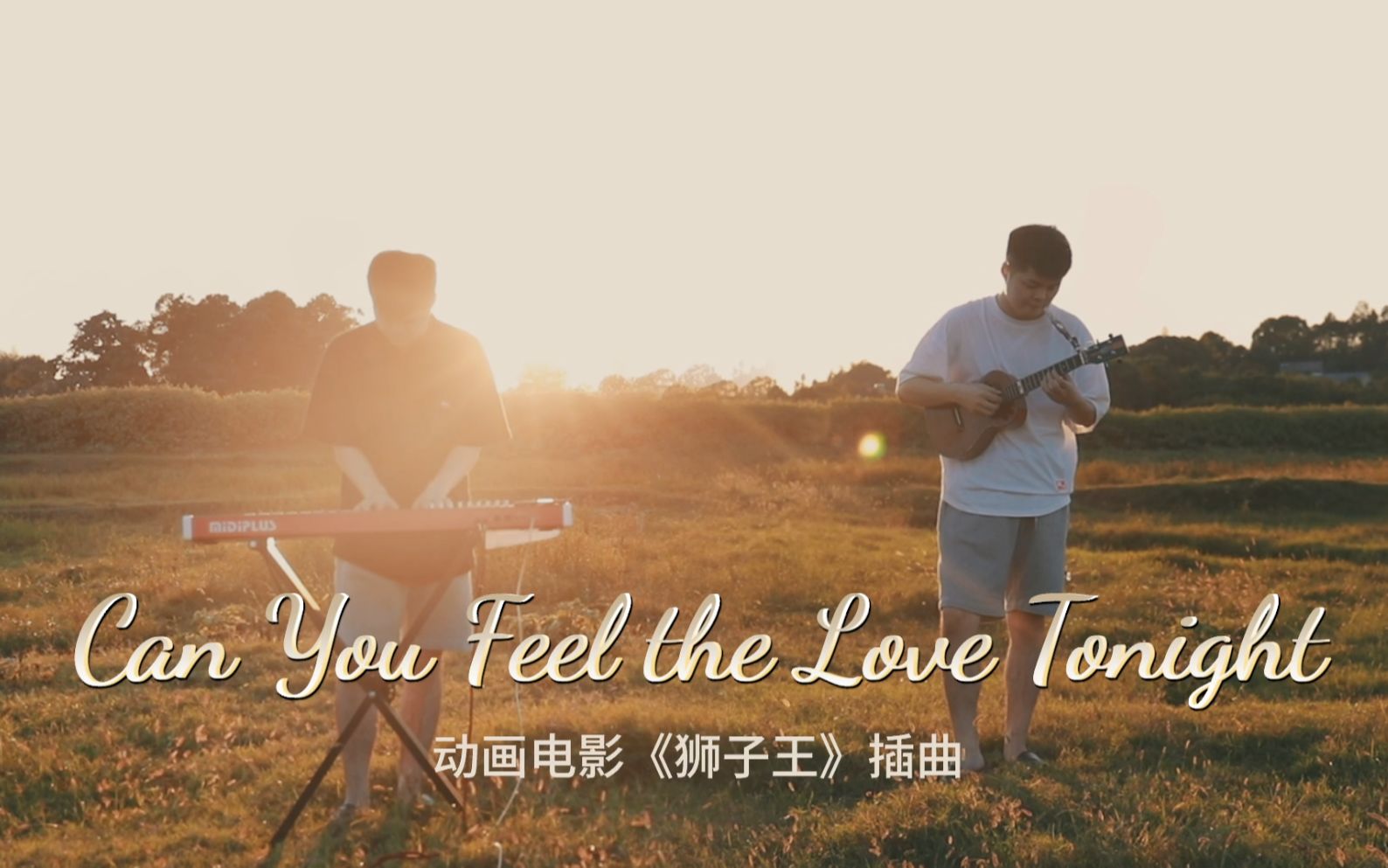 [图]用狮子王弹狮子王主题曲？？尤克里里钢琴合奏【Can You Feel the Love Tonight】附视频谱