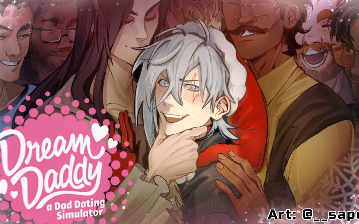 [图]【全熟/更新中/Fulgur Ovid】Dream Daddy