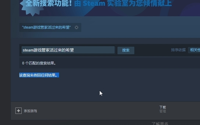 怎么下载steam ?哔哩哔哩bilibili