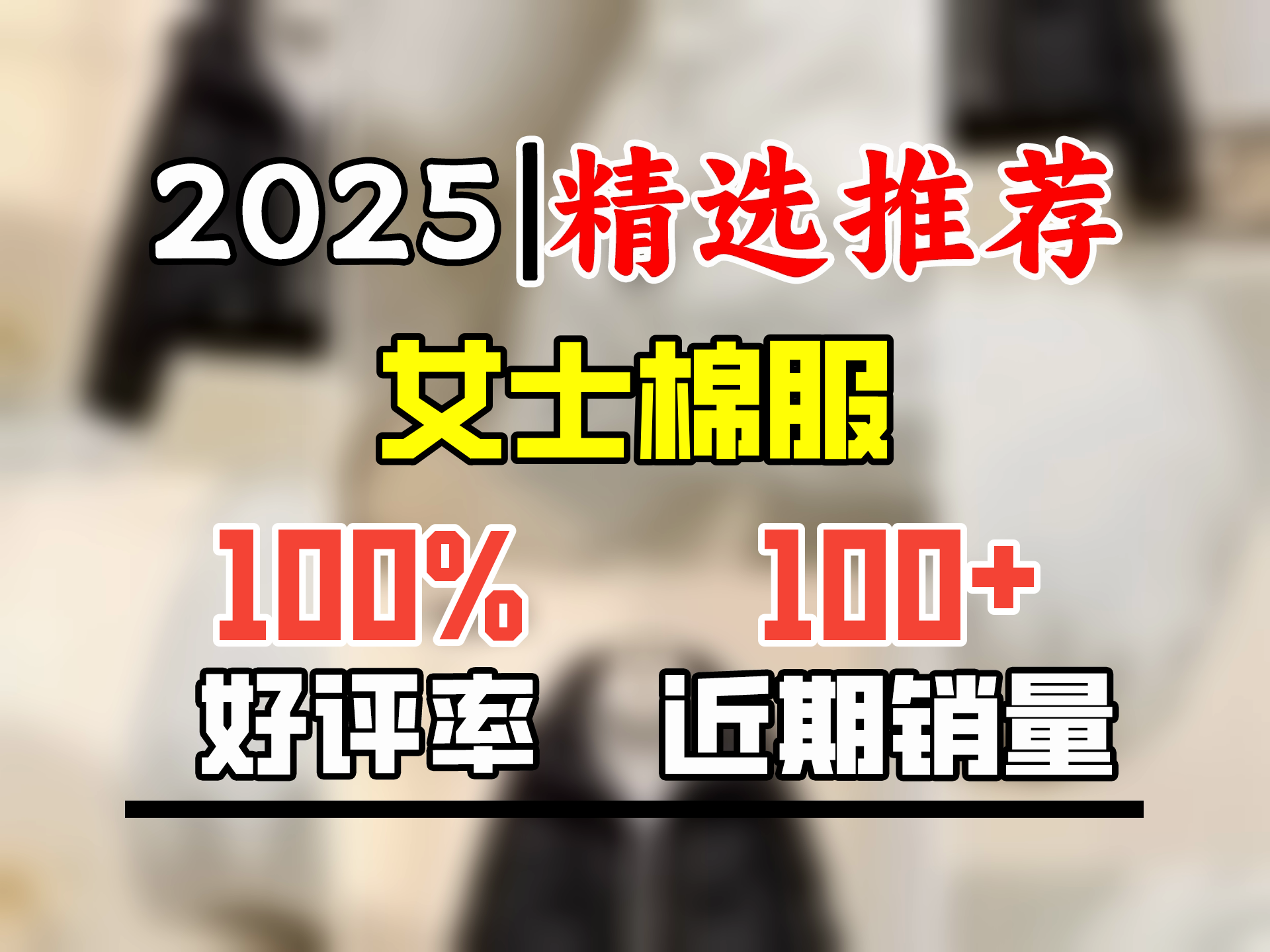 子牧棉麻2025冬装 女韩版百搭短款宽松加厚棉服开衫长袖棉衣外套0003 黑色 S(建议90110斤)哔哩哔哩bilibili