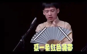 Descargar video: 郭麒麟和女朋友那个之后就分手了。。。