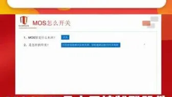 mosfet是是电压控制型器件，它如何工作