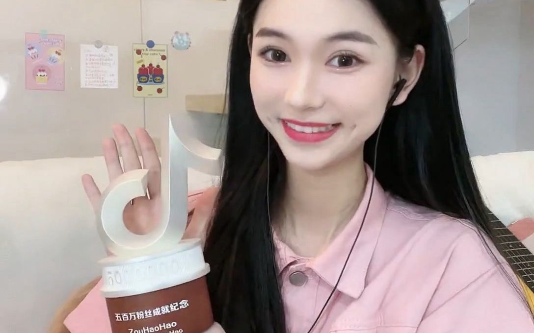 2022-06-01[22:00-00:00 抖音直播录屏〔邹好好zouhaohao[to02.