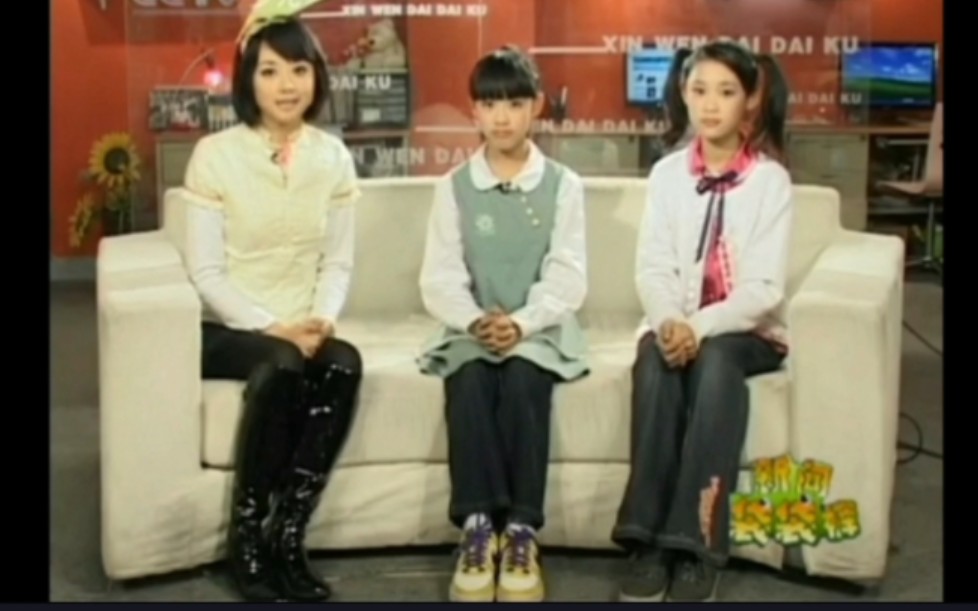 新闻袋袋裤杜悦2010年cut4