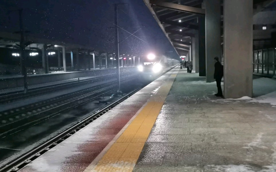 g2191/0晚点112分钟进韶山南站_哔哩哔哩_bilibili