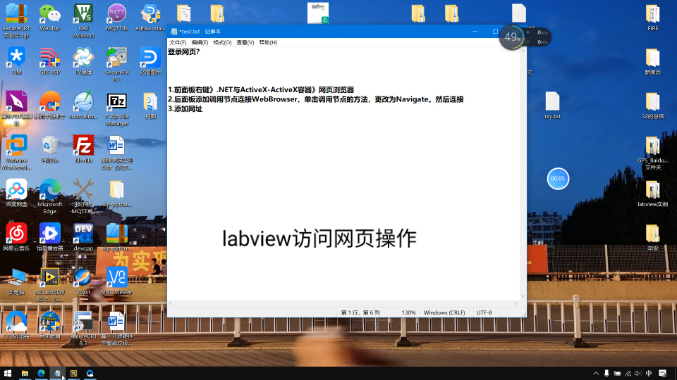 labview上用web浏览器显示百度地图哔哩哔哩bilibili