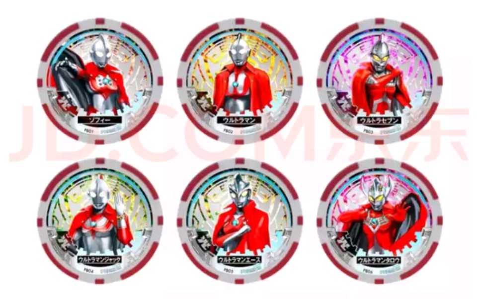 泽塔奥特曼限定版披风奥特六兄弟勋章硬币佐菲初代赛文杰克艾斯泰罗