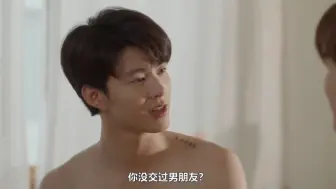 Download Video: 【meenping】一听到lp没交过男友，茶茶眼睛都迷离了，这个厚脸皮男友，登鼻子就上脸#篮球情缘#为你而赛