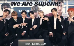 Download Video: 【两站联合】200928 SuperM 'One' Reaction中字 | 威神V_WayV中文首站