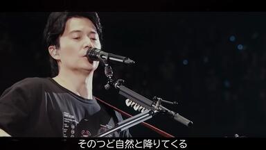 福山☆夏の大感謝祭 俺とおまえのstadium Liveリクエスト!!・弾き語り 福山☆夏の大感謝祭 俺とおまえのStadium Liveリクエスト