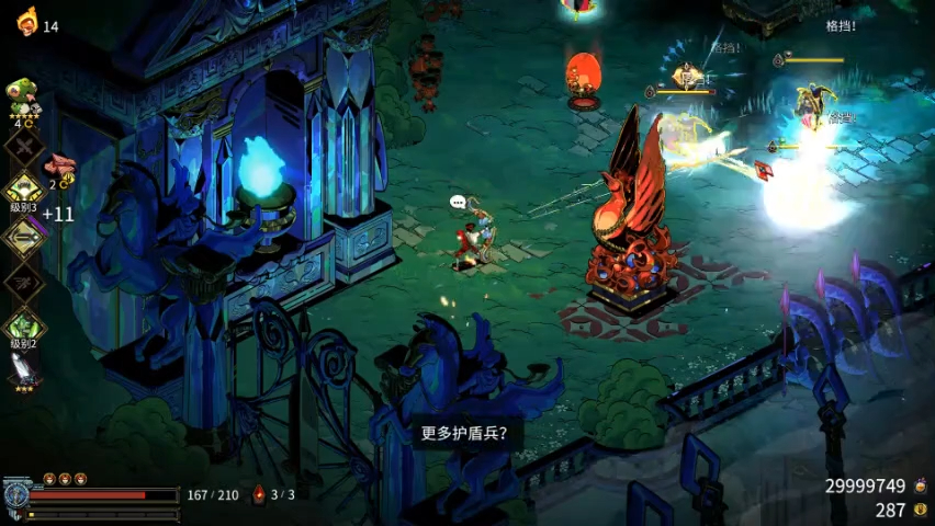 哈迪斯-弓4-烈度14_229