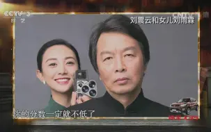 Download Video: 【朗读者cut】刘震云请女朋友吃饭不带钱