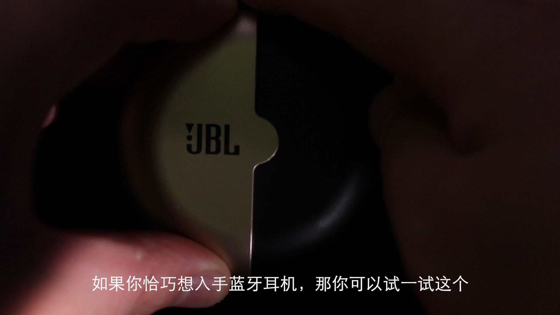 「虫二周」JBL c330tws主观体验感受哔哩哔哩bilibili