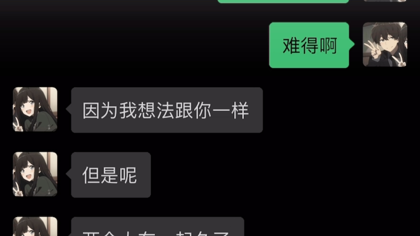 [图]我已经习惯有你了，已经离不开你了