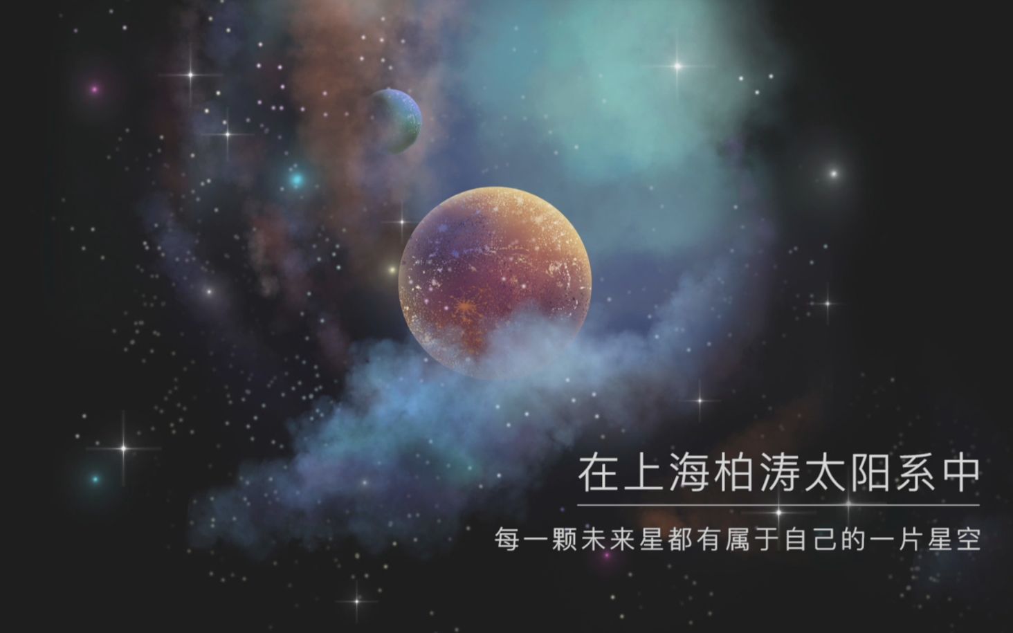 「2020校招季」上海柏涛 ⷠ你好未来星哔哩哔哩bilibili